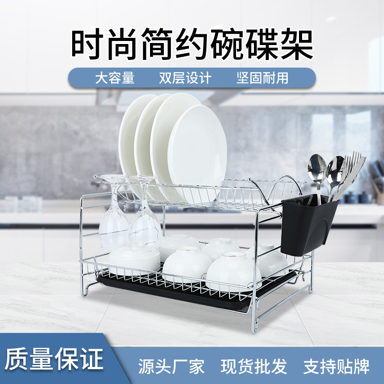 厂家直销 厨房双层碗碟沥水架 家用多功能碗碟杯子吊挂沥水架子|ru