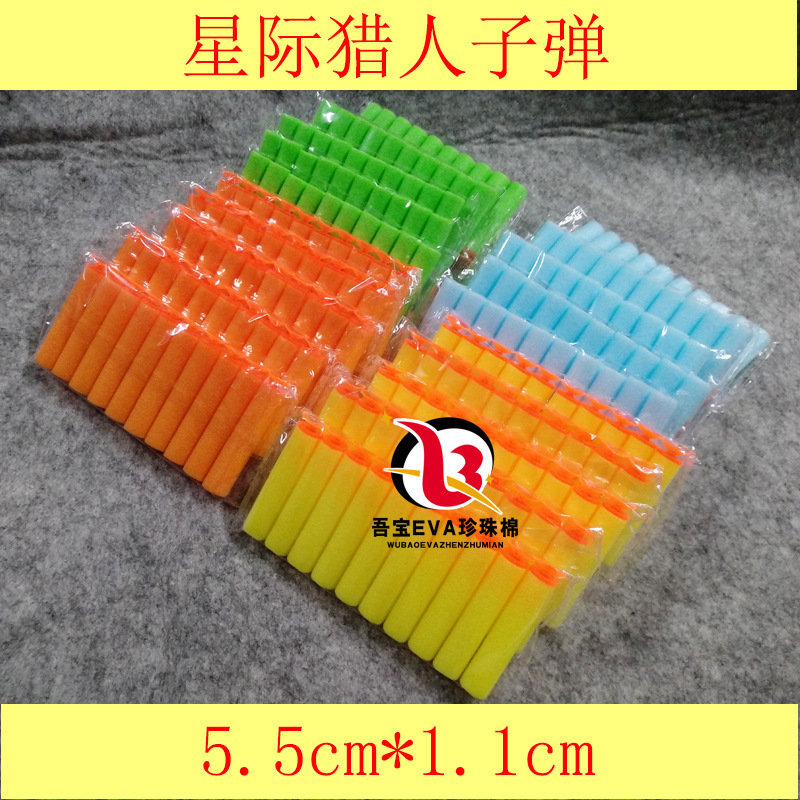 The Manufacturer Produces Racing Toy Gun Star Beast Hunter's Same Elite Bullet Foam Soft Bullet 1.1Cm*5.5Cm