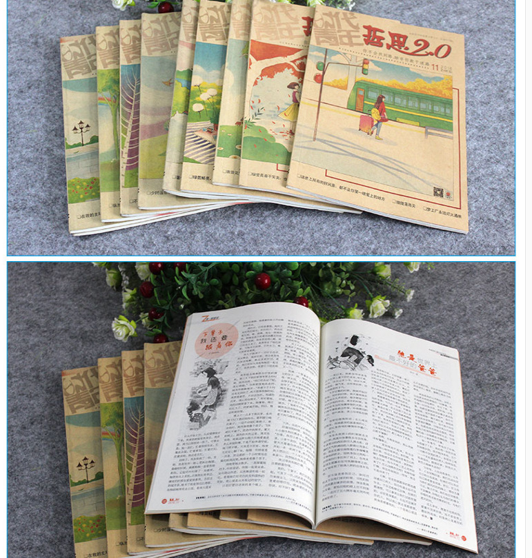 QQ图片20200109073411