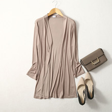 L&Y新品 纯色针织桑蚕丝 丝滑气质宽松披肩纯色开衫防晒9分袖外套