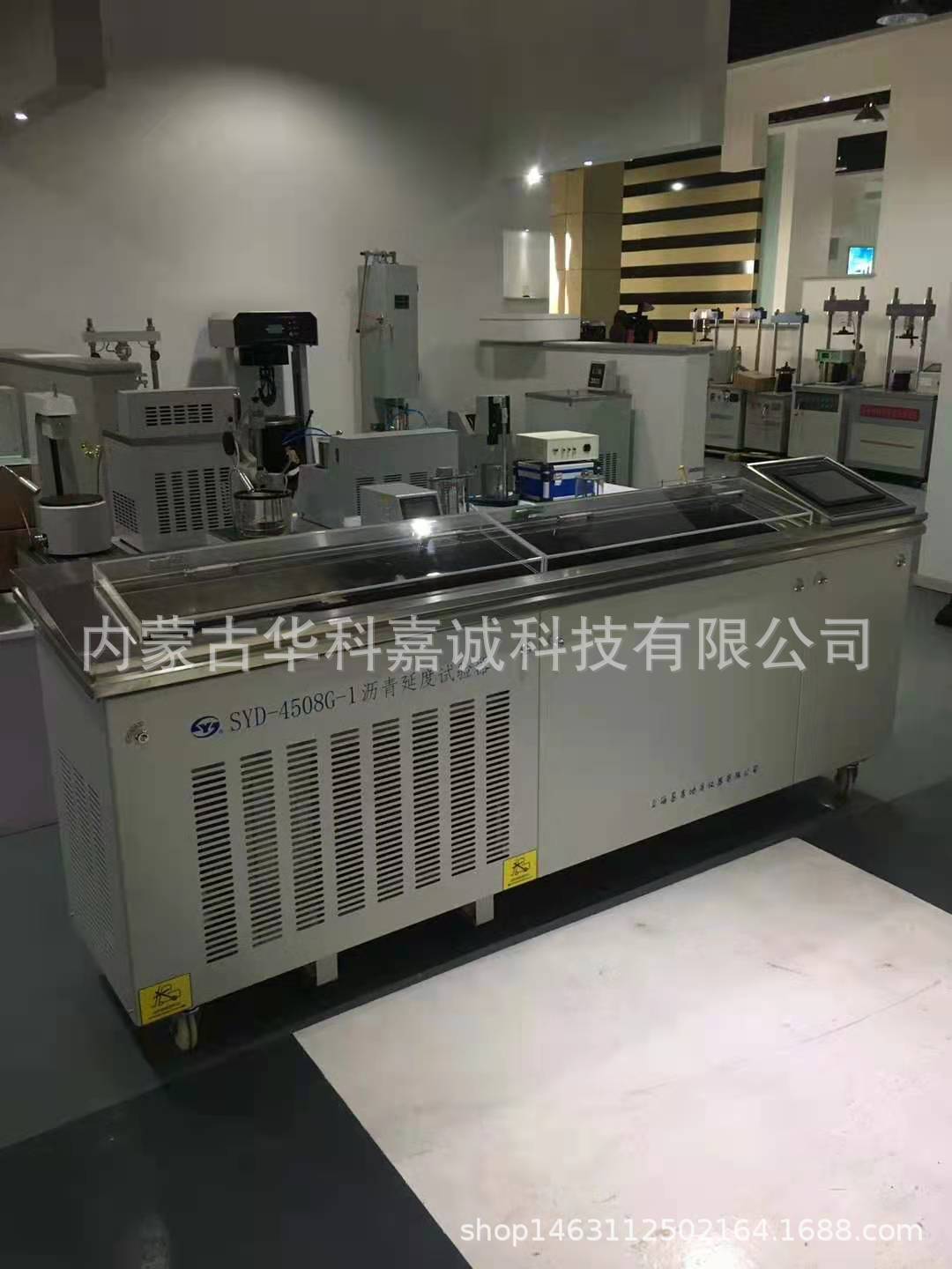 SYD-4508G-1 沥青延度试验器 带数据上传功能
