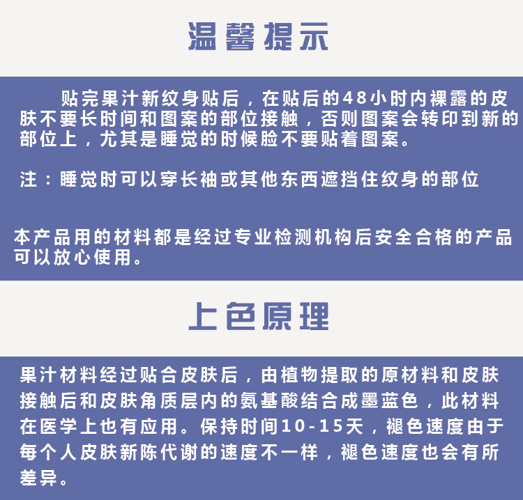 阿里果汁详情页2-01