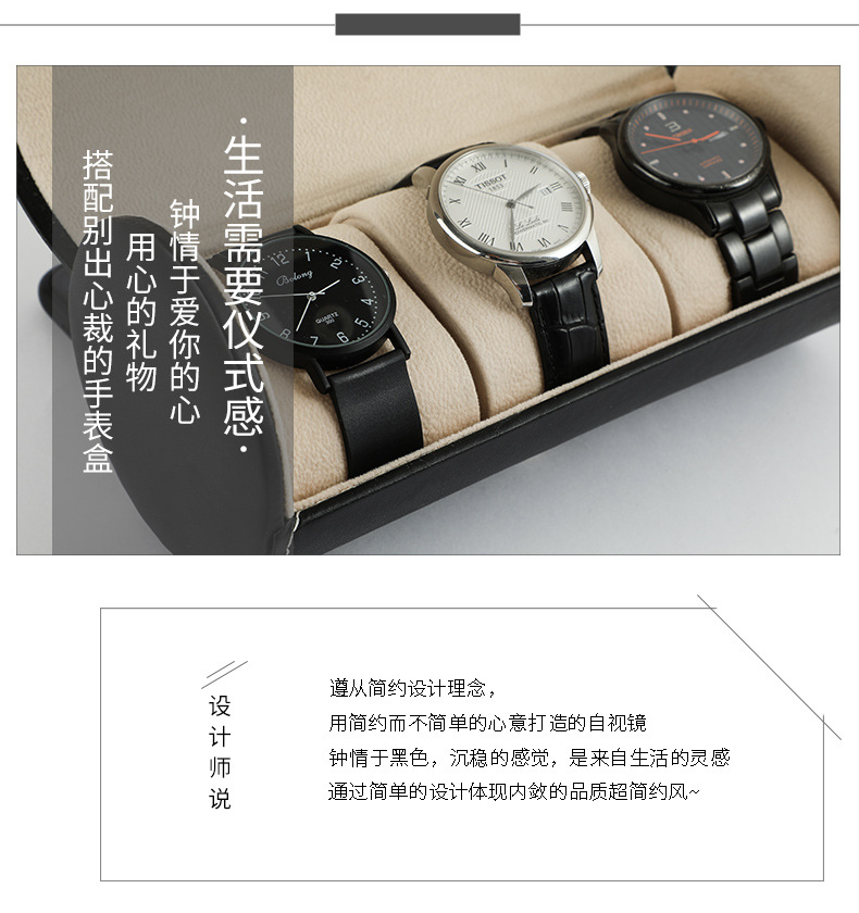 手表盒_02
