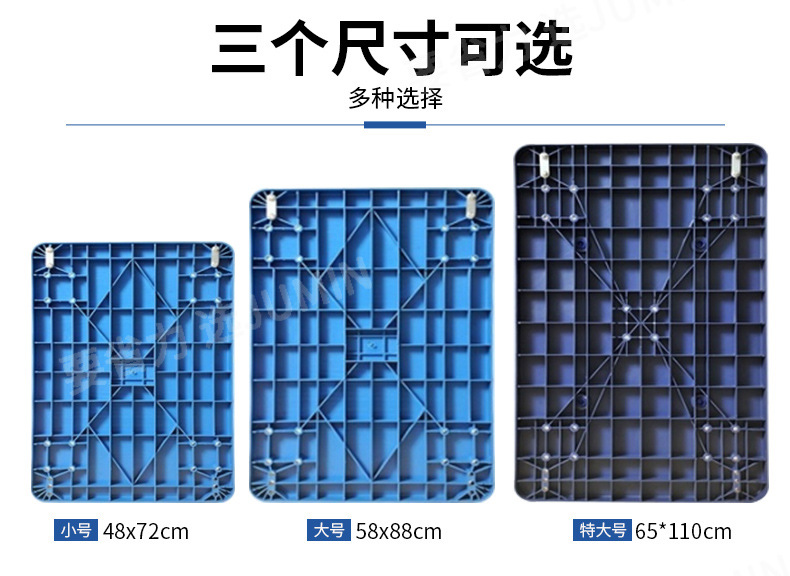 塑料推车陪同款2_03