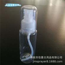 60ML平肩乳液瓶24牙AS罩鳥嘴粉泵瓶BB霜粉底液透明分裝瓶PET包材