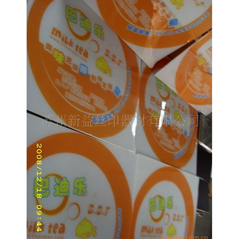 苏州常州无锡昆山上海丝印移印热转印 彩色UV打印喷绘