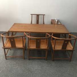 新中式家具白蜡木茶桌椅组合实木茶柜胡桃色仿古书柜客厅接待茶几