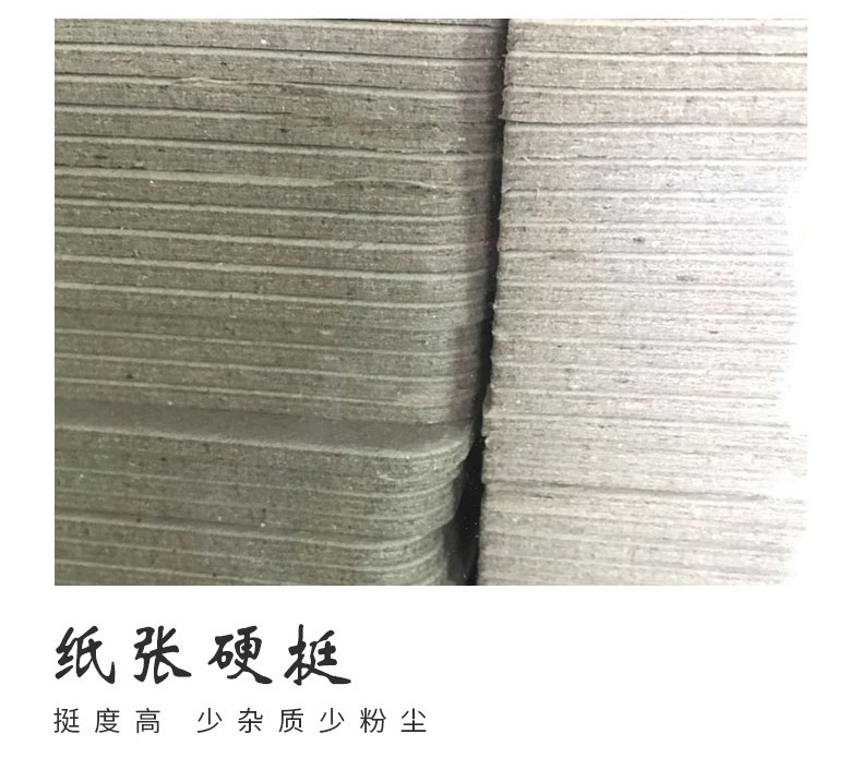 广东厂家300-2000克双灰纸板 灰板纸厂家 交期快 大量现货-阿里巴巴