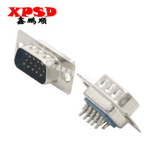 VGA插头焊线式 三排15针 连接器DB15公头HDB-15P插座