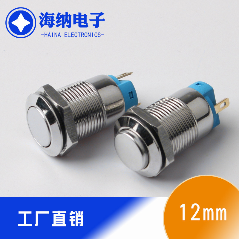 12mm metal push button switch self-locking light-free round touch welding foot waterproof jog switch micro button 12mm metal push button switch self-locking light-free round touch welding foot waterproof jog switch micro button