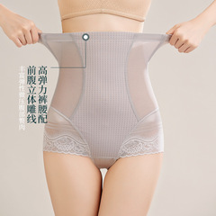 New Style High-Waist Lace Girdle Briefs, Slim Fit Thigh Lifting Shapewear for Women, Postpartum Shaping Triangle Pouch Panties, Women's Short Shorts
