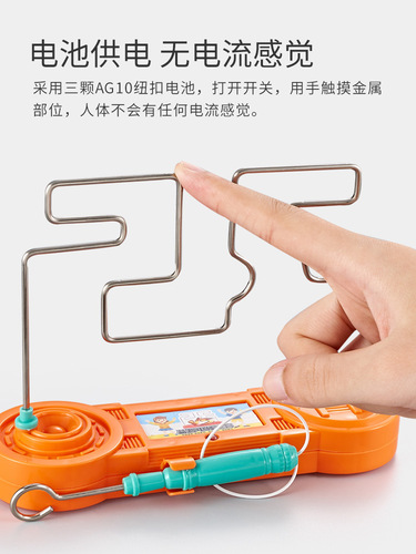 Electric Tactile Maze Children's Fireline Impact Cognitive Focus Training Electric Toy Kindergarten Desktop Game Competition