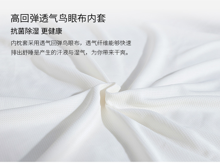 阿里-8011透气枕_09.jpg