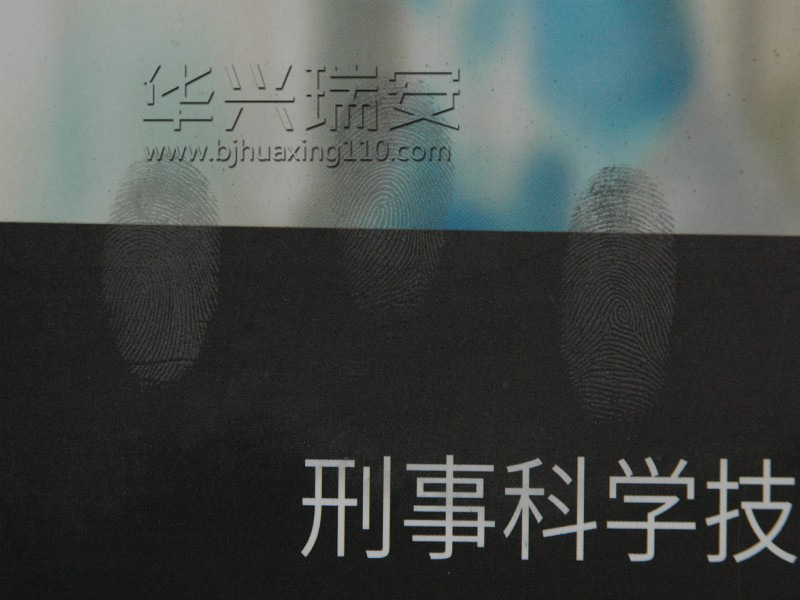 银黑双色磁性指纹粉末2