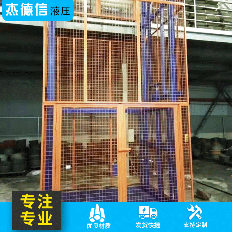 厂家升降货梯移动式液压升降货梯 导轨式升降机 厂房简易货梯