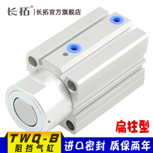 ������TWQ20/25/32/40/50X10X15X20SB����ʽ���恆�¿�