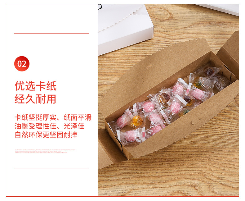 食品包装盒详情页-套版_07