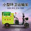 盛象直销绿色保洁单通环卫240L垃圾桶运输清运电动三轮车量大从优