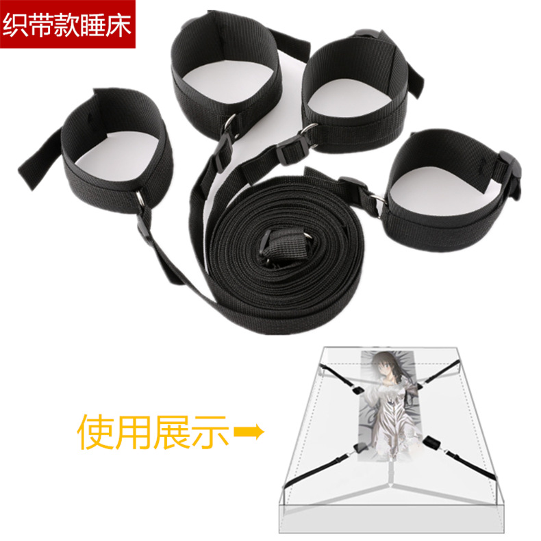 情趣睡床绑带床上手脚束缚带分腿调教夫妻用品工厂批发SM刑具绑带-阿里巴巴