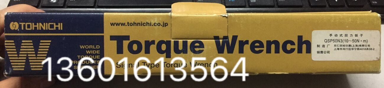 TOHNICHI 日本东日扭力扳手 QSP50N3 老款原装正品 [库存产品]