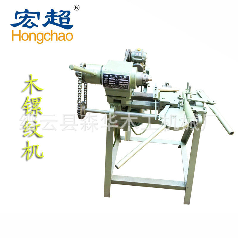 厂家批发 半自动竹木镙纹机 塑胶缧纹机 木丝机 多功能竹木机械