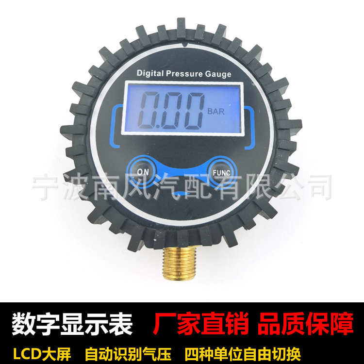 充气泵数显表 测压计表 胎压枪表 数字显示表 胎压表现货