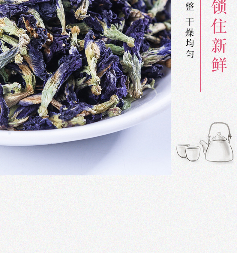 Butterfly Pea Flower Tea Dried Whole Blossoms Butterfly Pea Flower 500g Bulk Herbal Tea specifications