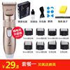 Manufacturer directly provides home adult razors, push the charging baby electric engine hair