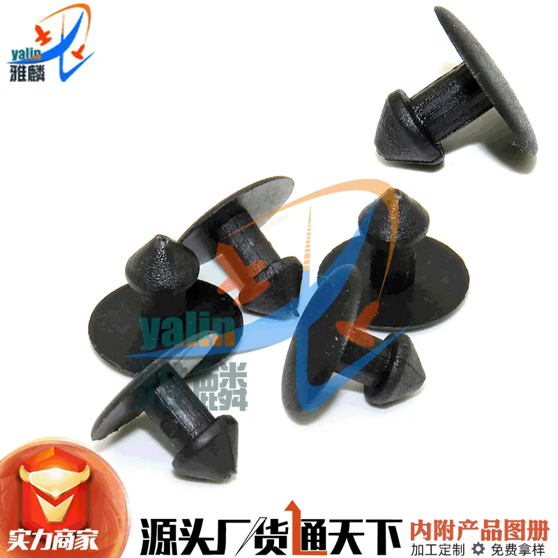 头盔配件头围钉海绵固定卡子塑料钉卡扣摩托电动/瓶车调围带扣子