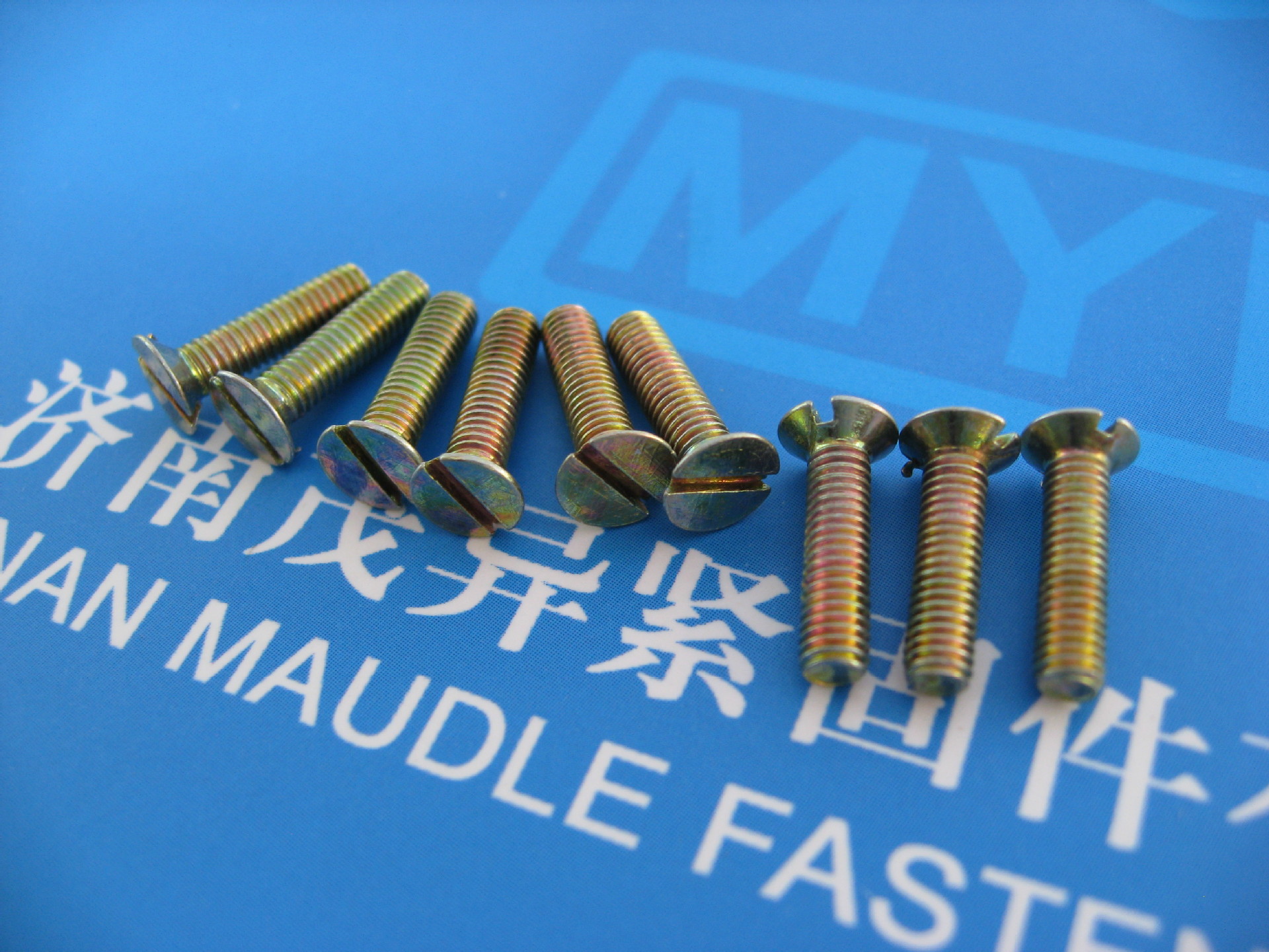 精密机械用 开槽沉头螺钉DIN8245-1972