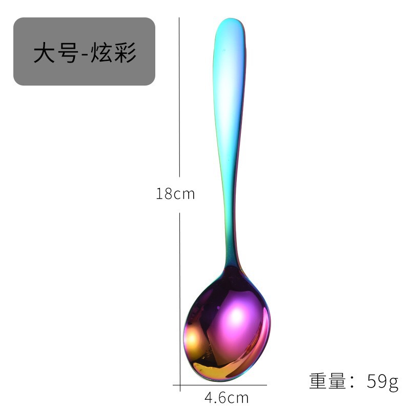 둥근 바닥 숟가락 (대)