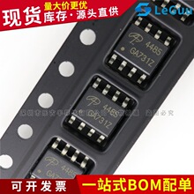 AO4485 SOP-8�NƬ P�ϵ�MOS�� AO/�����f�� AO4485