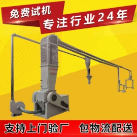 塑料造粒机;塑机辅机;塑料管材设备