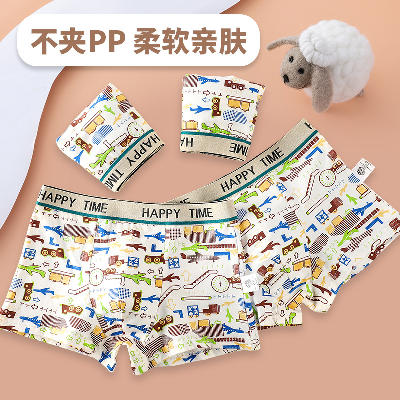 男童内裤平角加肥加大儿童12-15岁小孩短裤中大棉质四角裤厂批发|ms