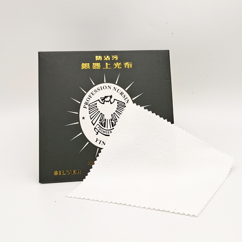 加厚擦银布双面绒鹿皮绒材质独立包装抛光布银布擦金布