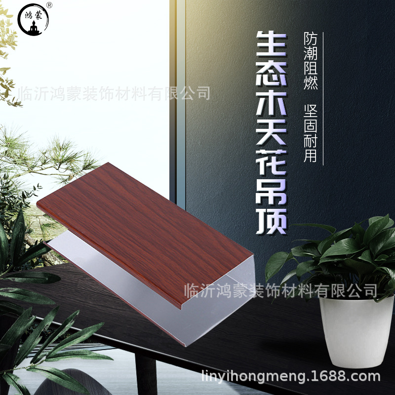 纯色铝方通防火A1级阻燃材料工装U型方通格栅天花吊顶龙骨天花|ms