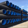 Zhengzhou hdpe Corrugated pipe Zhengzhou hdpe corrugated pipe Manufactor Municipal administration Sewage pipe Farmland Irrigation pipe