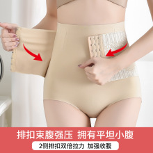 2024新款塑身裤 龙骨高弹力产后束腹裤 夏季透气提臀收腹裤女