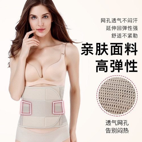 Unisex Waist Cincher Exercise Belt Postpartum Abdominal Reduction Shaping Bodysuit for Large Size