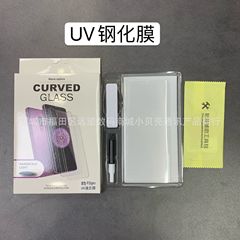 Applicable for LG V30/V40 Curved Thermal Bending Anti-explosion Film G8/G7/V50 High Definition UV Phone Tempered Protective Film