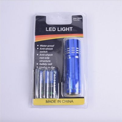 9LED電筒迷妳手電筒 便攜照明燈家用活動送禮LED7號AAA電池小手電