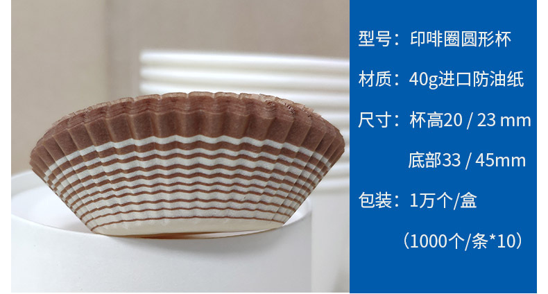 蛋糕纸杯-全部现货_15