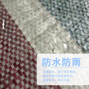 �S��ֱ�N55��̖��Ĥһ���Թ����b��PP�۱�ϩ��ɫ�ʗl�����겼��