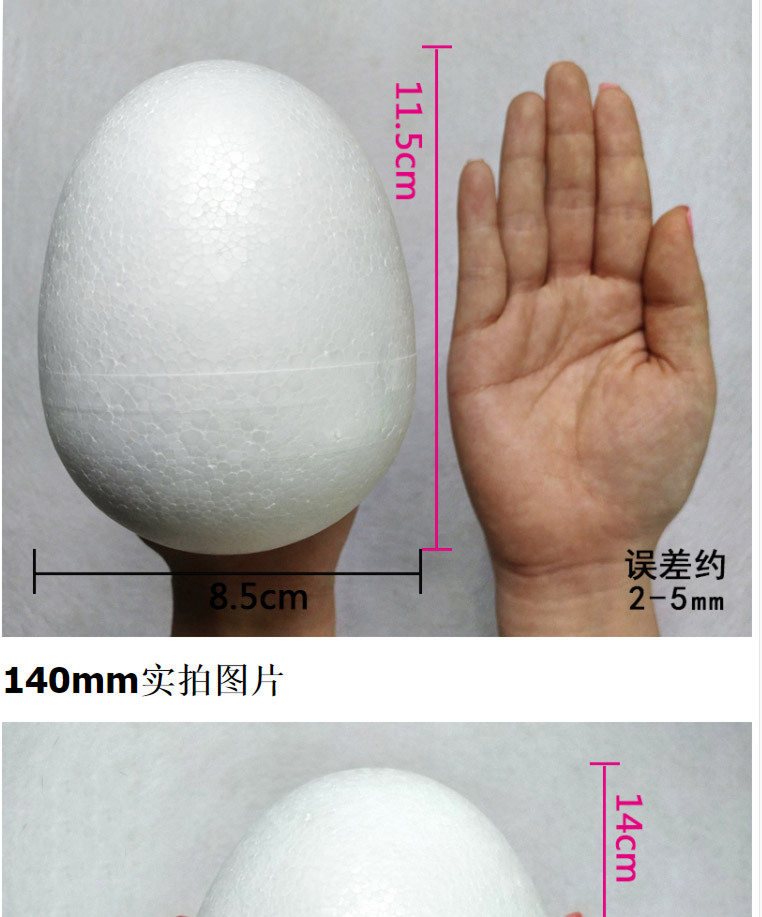 泡沫蛋_09.jpg