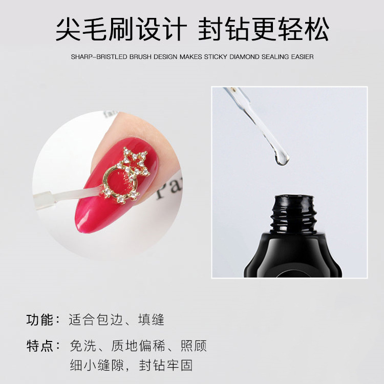 Punto de llenado de uñas pegamento de perforación Pegamento pegajoso incrustado en diamantes Pegamento de esmalte de uñas súper firme herramienta de tienda de uñas decoración refuerzo fuerte