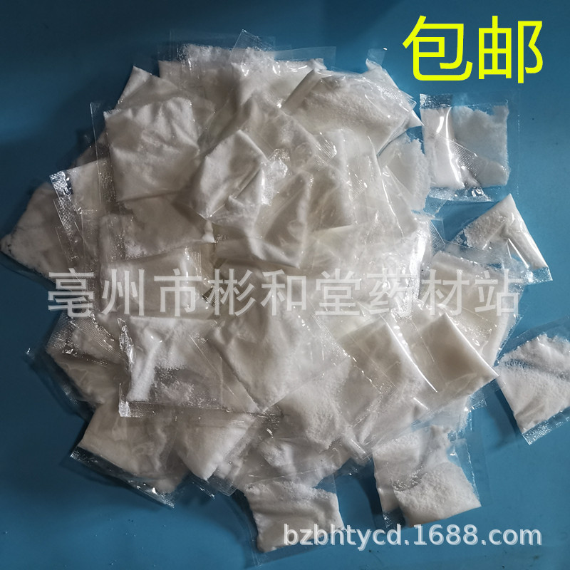 海藍星牛奶香熏浴鹽SPA美甲鹽細鹽泡腳泡澡足浴美容院贈品8g浴鹽