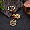 Copper brass keychain, pendant, Chinese horoscope, Birthday gift