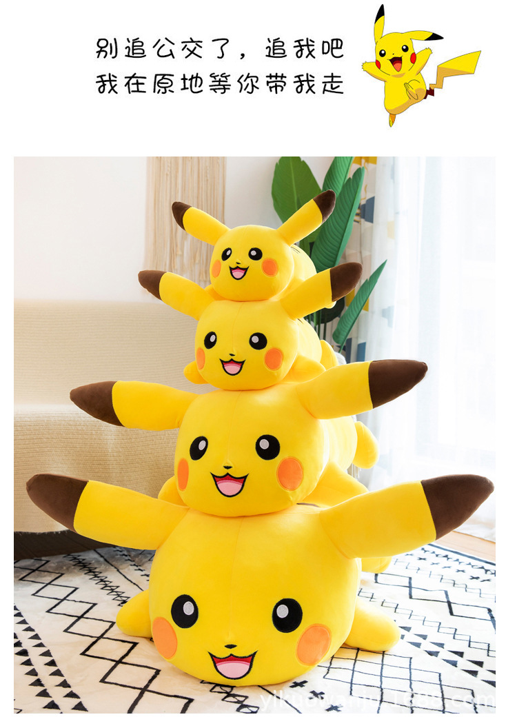 趴枕皮卡丘_11.jpg