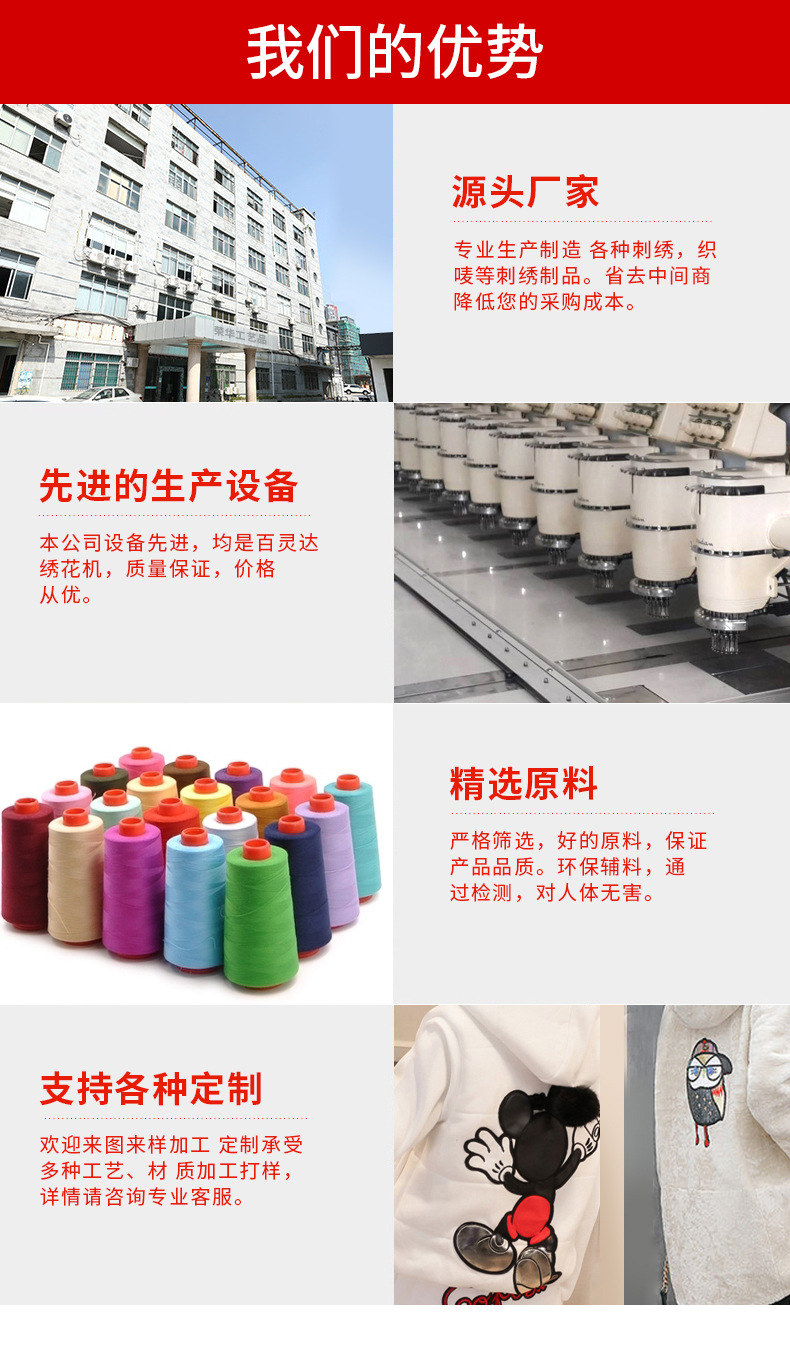 微章定制详情页_07