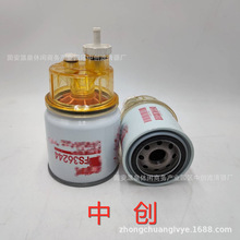 ���̻�е��о��������ɼӹ� �ɴ��� ��ˮ���������� FS36244